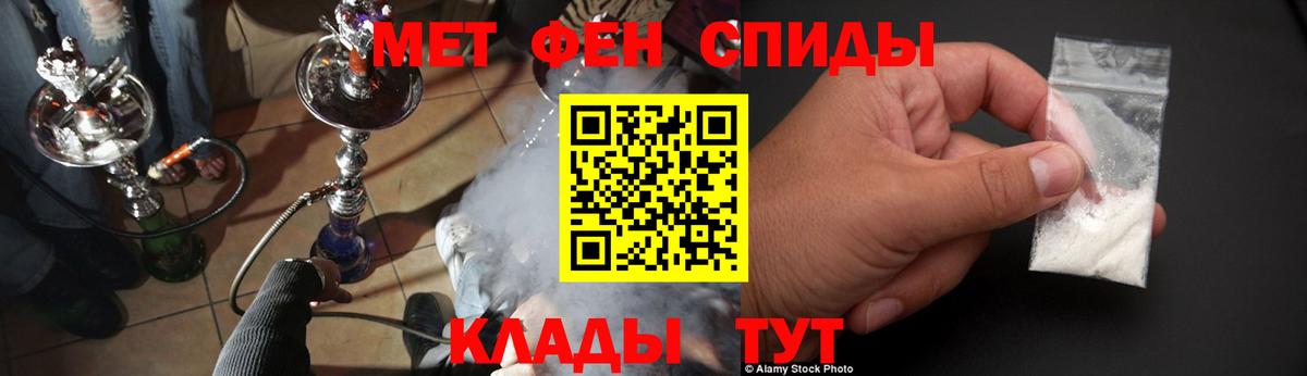 АМФ VHQ Бор