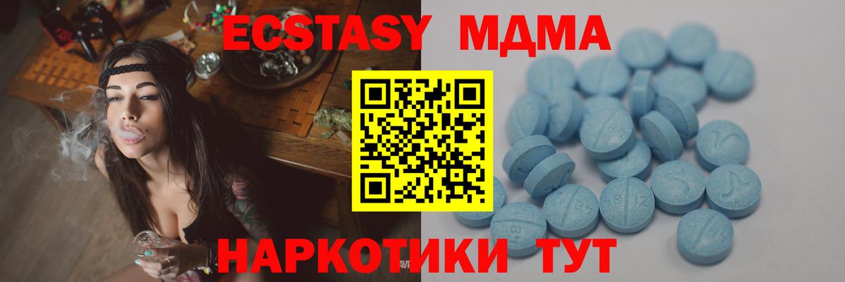 Ecstasy Дубай Бор