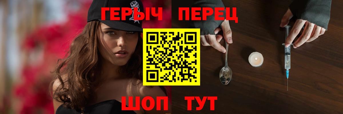 ГЕРОИН VHQ Бор