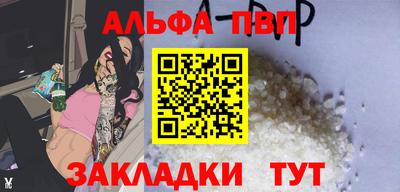 каннабис Анжеро-Судженск