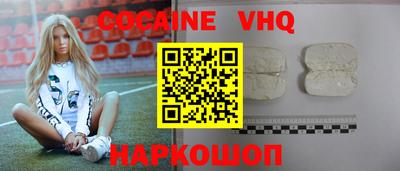 каннабис Анжеро-Судженск