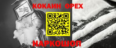 MDMA Premium VHQ Ангарск