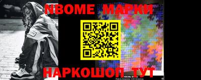 MDMA Premium VHQ Ангарск
