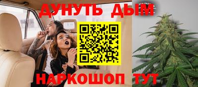 каннабис Анжеро-Судженск