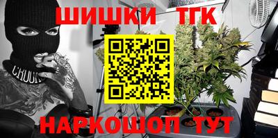 каннабис Анжеро-Судженск