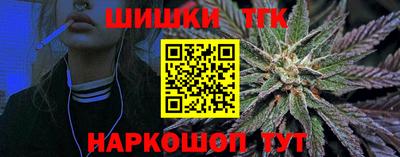 меф Анапа