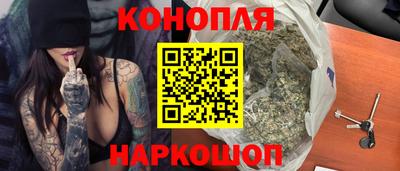 меф Анапа