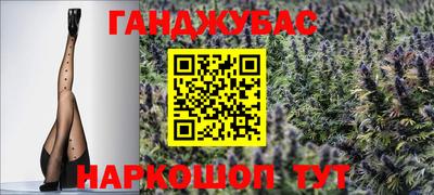 меф Анапа