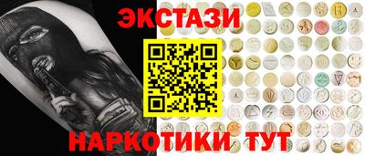 MDMA Premium VHQ Ангарск