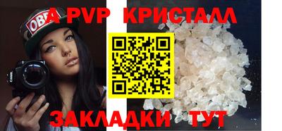 меф Анапа