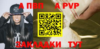 каннабис Анжеро-Судженск
