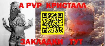 каннабис Анжеро-Судженск
