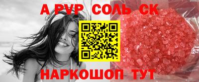меф Анапа