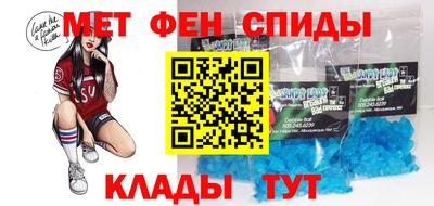 каннабис Анжеро-Судженск