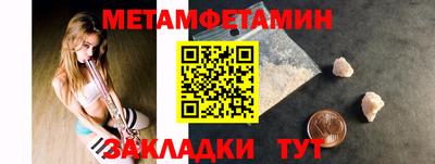 MDMA Premium VHQ Ангарск