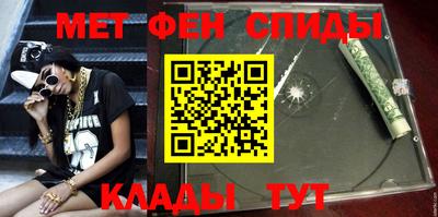 меф Анапа