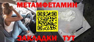 каннабис Анжеро-Судженск