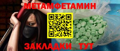 каннабис Анжеро-Судженск
