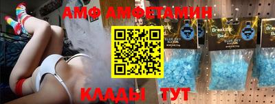 MDMA Premium VHQ Ангарск