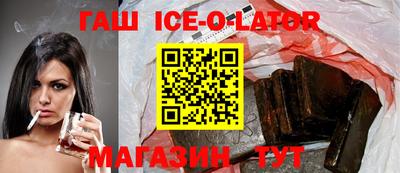 каннабис Анжеро-Судженск