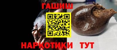 меф Анапа