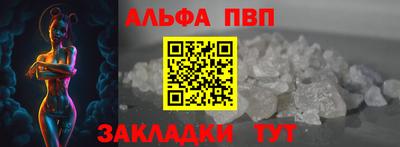 каннабис Анжеро-Судженск