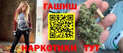 каннабис Анжеро-Судженск