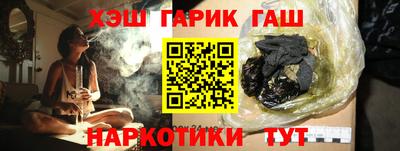 меф Анапа