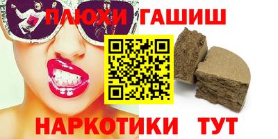 меф Анапа