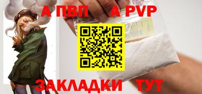 меф Анапа