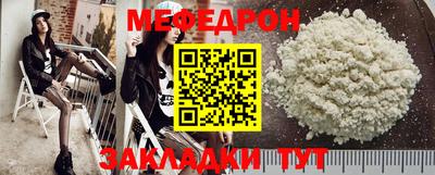 каннабис Анжеро-Судженск
