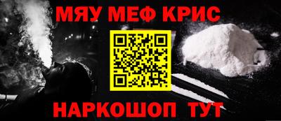 MDMA Premium VHQ Ангарск