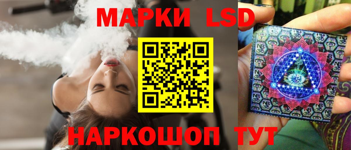 Лсд 25 экстази ecstasy  Вход с VPN  Лсд 25 экстази  ЛСД экстази кислота  Бор 