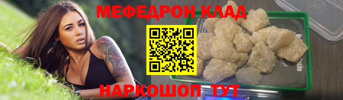 МЕФ Бор