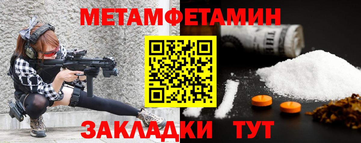 Первитин винт  Вход с VPN  Первитин винт  Первитин  Бор 