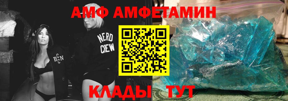 Первитин Декстрометамфетамин 99.9% Бор