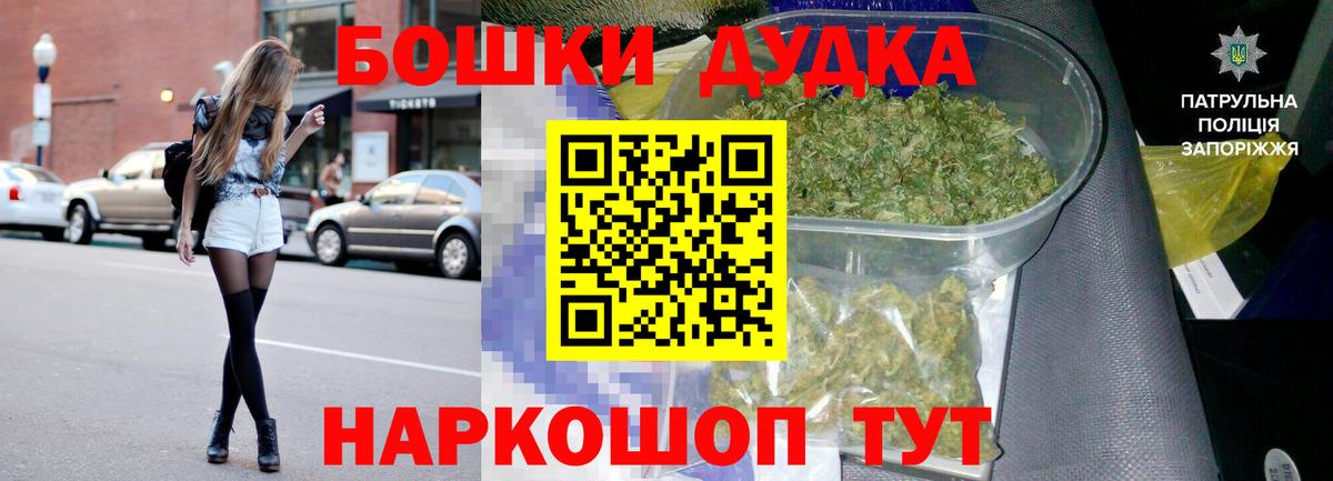 Канабис OG Kush Бор