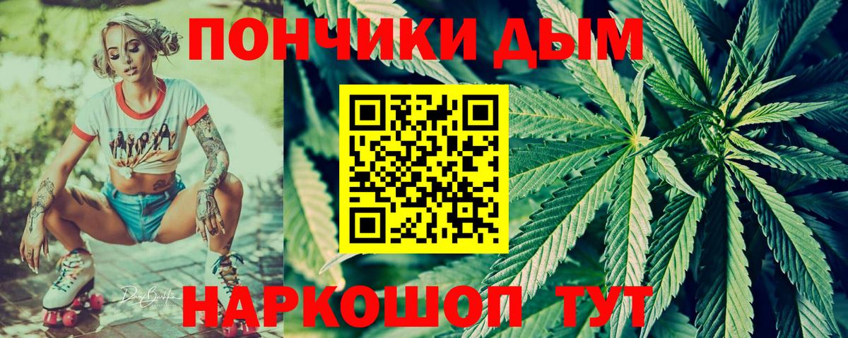 Канабис MAZAR  Вход с VPN  Конопля White Widow  Бор  Шишки марихуана Bruce Banner 